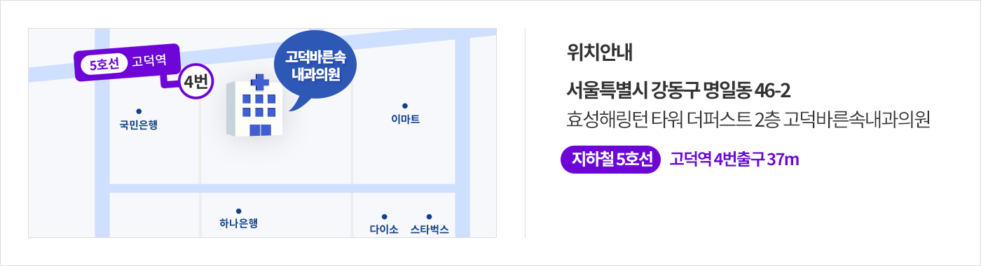 닥터의 고객센터 입니다