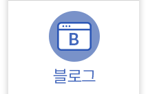 블로그